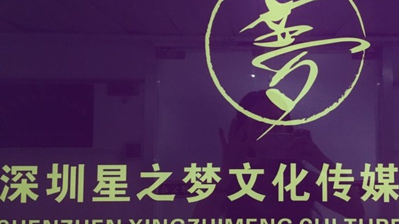 揭秘品牌策划公司排名背后的逻辑