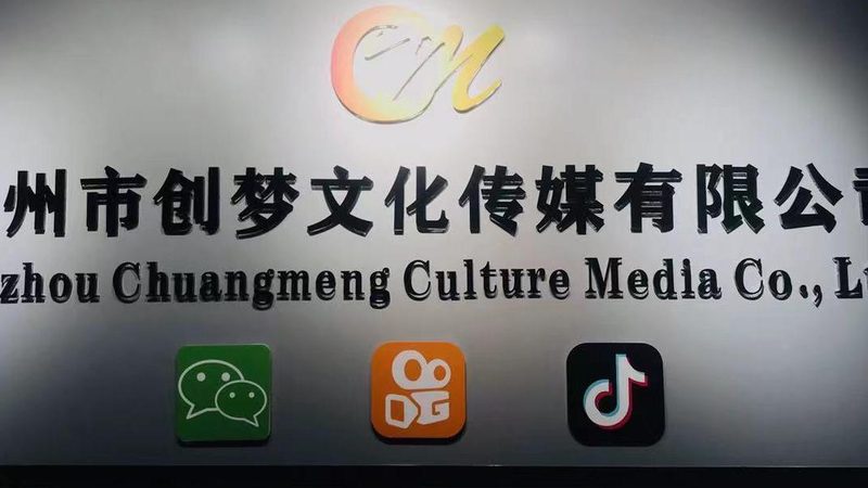 电脑短视频制作软件排行：揭秘高效内容制作背后的秘密