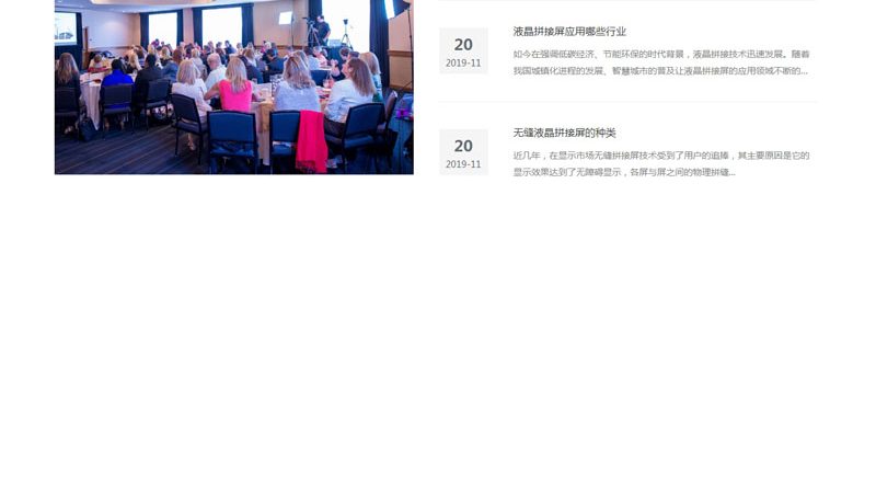 杭州直播代运营服务：揭秘内容背后的运营之道